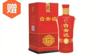 白云边15年陈酿酒什么价位